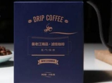 曼老江挂耳咖啡好吗?谁能简单介绍一下? 曼老江挂耳咖啡好吗?谁能简单介绍一下?