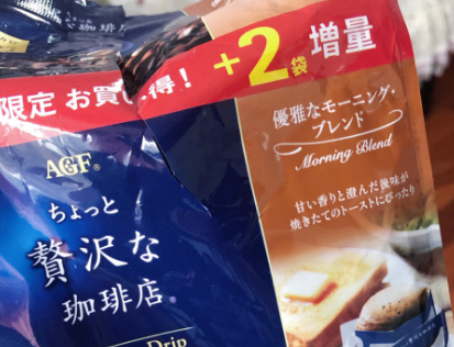 agf挂耳咖啡哪一款好喝?价格贵吗? agf挂耳咖啡哪一款好喝?价格贵吗?
