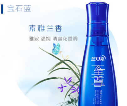 蓝月亮至尊洗衣液介绍？去污效果好不好？