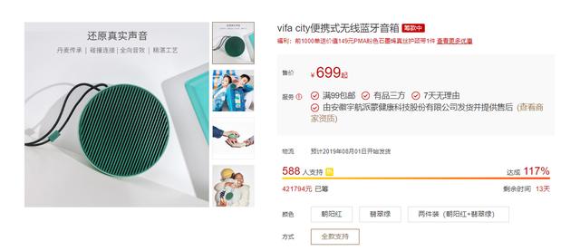 音箱也配NFC,小米有品这款,虽然贵体验贼好 音箱也配NFC,小米有品这款,虽然贵体验贼好