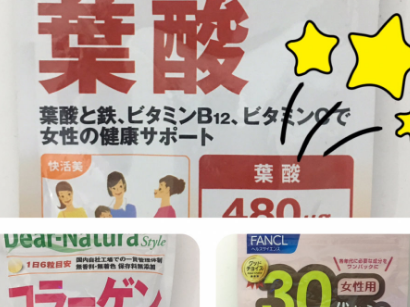 asahi叶酸怎么样？价格便宜吗？