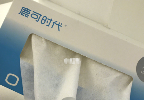 洗脸巾真的好用吗?鹿可时代洗脸巾怎么样? 洗脸巾真的好用吗?鹿可时代洗脸巾怎么样?