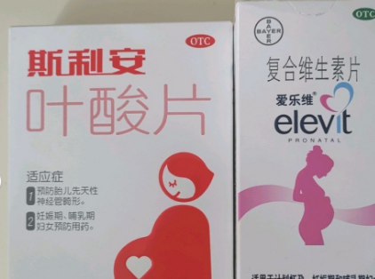 爱乐维和斯利安叶酸片哪个好？对比一下？