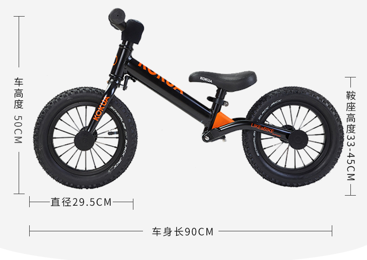 kokua平衡车怎么选择?kokua平衡车谁能详细介绍一下? kokua平衡车怎么选择?kokua平衡车谁能详细介绍一下?