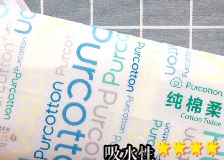 洗脸巾测评？洗脸巾值得买吗？