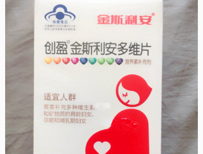 金斯利安多维片是叶酸吗？孕妇吃了好不好？