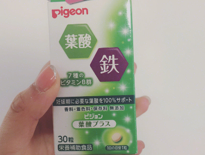 贝亲叶酸蓝色和绿色的区别？性价比高吗？