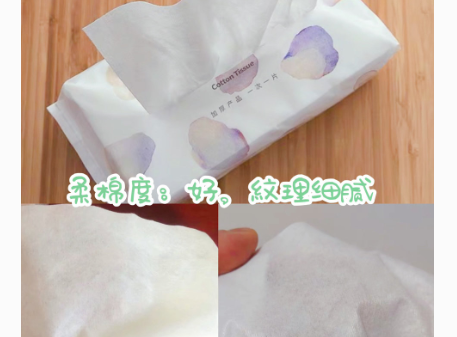 一次性洗脸巾测评？洁丽雅洗脸巾真的好用吗？