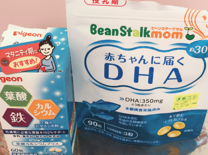 孕期叶酸吃到什么时候？谁能推荐一款？