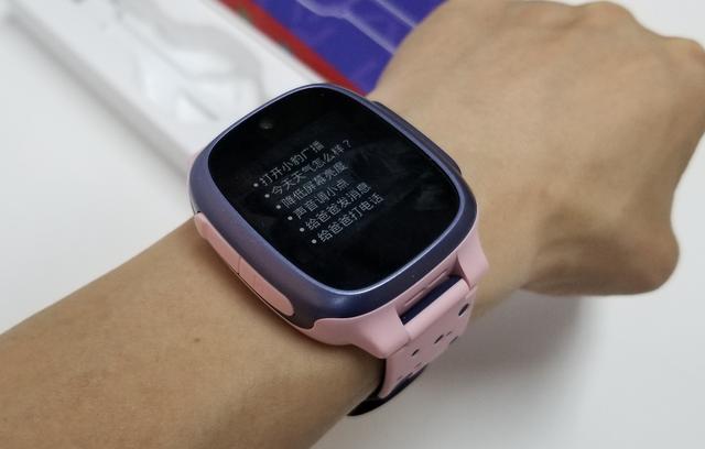 最好用的儿童电话手表,不是小天才 最好用的儿童电话手表,不是小天才