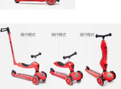 酷奇三合一好玩吗?酷奇儿童平衡车怎么样? 酷奇三合一好玩吗?酷奇儿童平衡车怎么样?