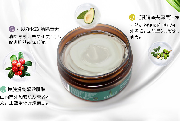 sukin的哪种清洁面膜好用？sukin超级绿面膜推荐吗？