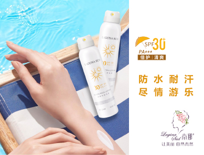 我的夏日防晒新宠------南娜防晒乳液 我的夏日防晒新宠------南娜防晒乳液