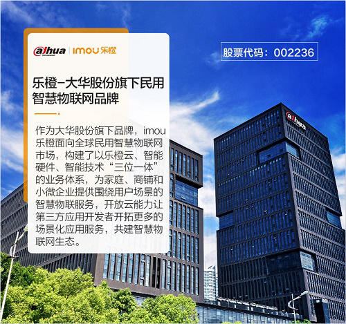 专业指纹锁哪个品牌好?乐橙指纹锁当下有为,未来可期 专业指纹锁哪个品牌好?乐橙指纹锁当下有为,未来可期