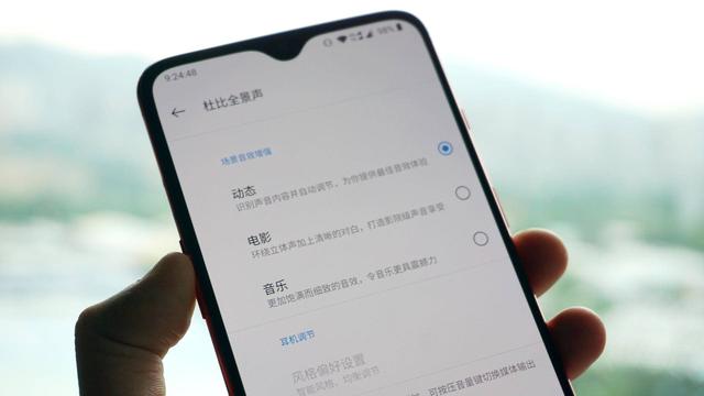 一加7真实上手体验:这个价位的真机皇 一加7真实上手体验:这个价位的真机皇