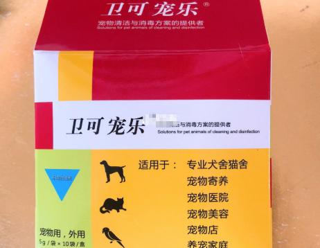 杜邦卫可和x5消毒液哪个好？消毒液有必要买吗？