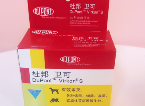 养宠物必备单品?杜邦卫可消毒液怎么样? 养宠物必备单品?杜邦卫可消毒液怎么样?