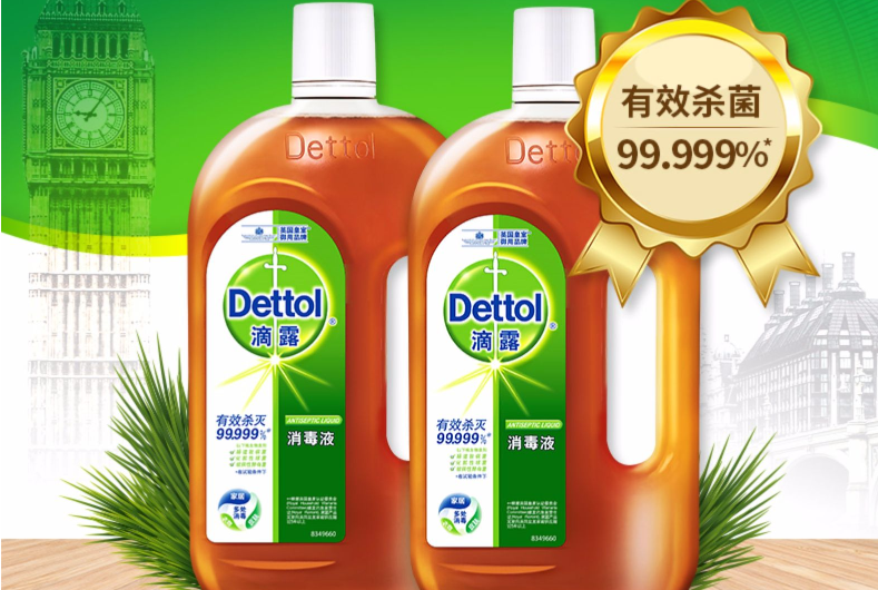 滴露消毒液怎么用？杀菌效果好吗？