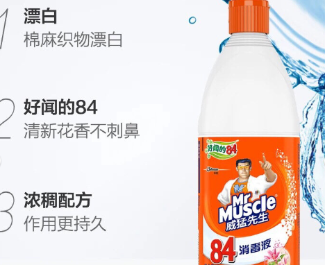 威猛先生84消毒液可以洗衣服吗？去污效果好吗？