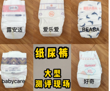 拉拉裤哪个品牌好?几款热门拉拉裤测评? 拉拉裤哪个品牌好?几款热门拉拉裤测评?