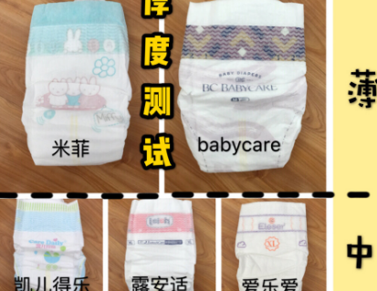 拉拉裤哪个品牌好?几款热门拉拉裤测评? 拉拉裤哪个品牌好?几款热门拉拉裤测评?