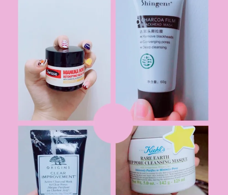 去黑头面膜什么牌子好？ 去黑头面膜值得买吗？
