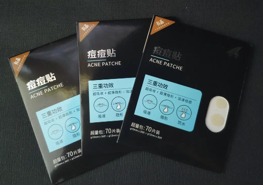 痘痘贴哪个牌子好?谁能推荐一个? 痘痘贴哪个牌子好?谁能推荐一个?