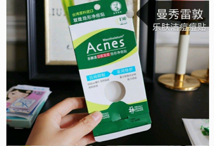 曼秀雷敦痘痘贴有用吗？使用感受好吗？