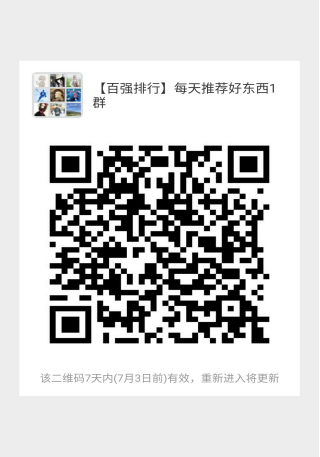 6月28日 秒杀/半价超强汇总 6月28日 秒杀/半价超强汇总