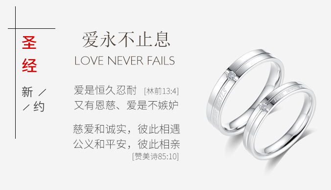 戒指挑选哪种比较合适?Vana来告诉你。 戒指挑选哪种比较合适?Vana来告诉你。