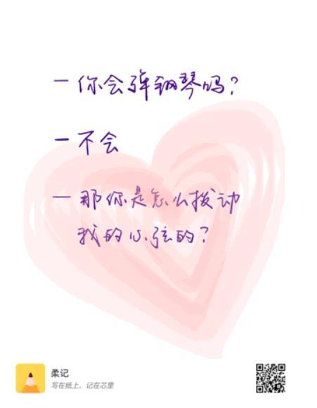 柔宇柔记智能手写本评测:还原真实书写感 柔宇柔记智能手写本评测:还原真实书写感