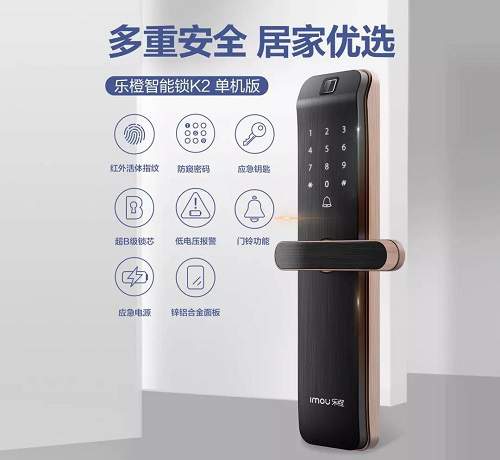 专业指纹锁研发厂家如何正确读取研发路径? 专业指纹锁研发厂家如何正确读取研发路径?