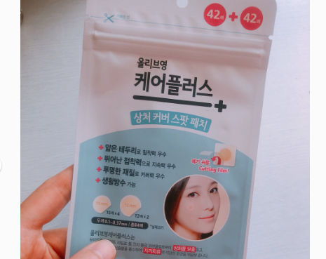 韩国痘痘贴哪个牌子好?3M痘痘贴能吸出白头吗? 韩国痘痘贴哪个牌子好?3M痘痘贴能吸出白头吗?