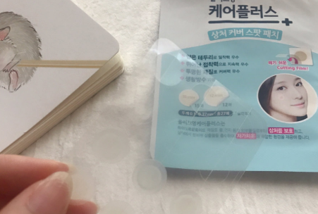 韩国olive young痘痘贴怎么用?和曼秀雷敦哪个更好? 韩国olive young痘痘贴怎么用?和曼秀雷敦哪个更好?