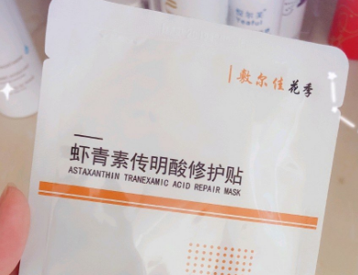 敷尔佳虾青素面膜好用吗?使用感如何? 敷尔佳虾青素面膜好用吗?使用感如何?