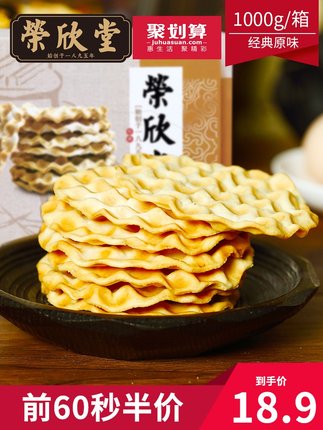  6月28日 秒杀/半价超强汇总