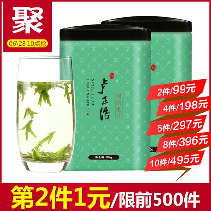  6月28日 秒杀/半价超强汇总