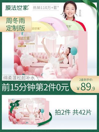  6月28日 秒杀/半价超强汇总