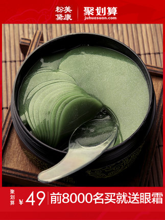  6月28日 秒杀/半价超强汇总