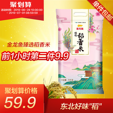  6月28日 秒杀/半价超强汇总