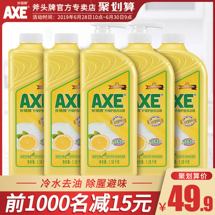  6月28日 秒杀/半价超强汇总