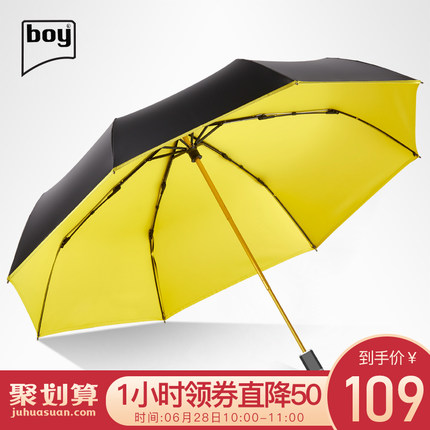  6月28日 秒杀/半价超强汇总