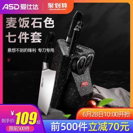  6月28日 秒杀/半价超强汇总