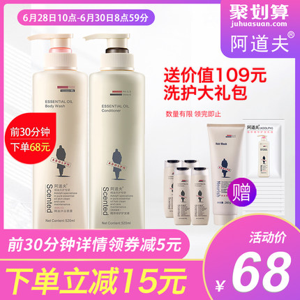  6月28日 秒杀/半价超强汇总