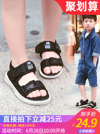  6月28日 秒杀/半价超强汇总