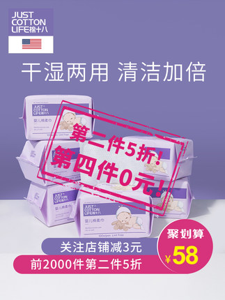  6月28日 秒杀/半价超强汇总