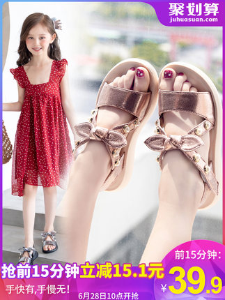  6月28日 秒杀/半价超强汇总