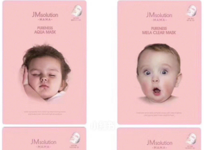 jm婴儿面膜孕妇可以用吗？jm婴儿面膜有哪些功效？