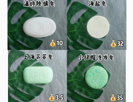 除螨香皂怎么选？满婷除螨皂效果怎么样？