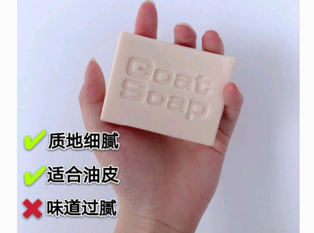 除螨香皂什么牌子比较好?谁能推荐一下? 除螨香皂什么牌子比较好?谁能推荐一下?